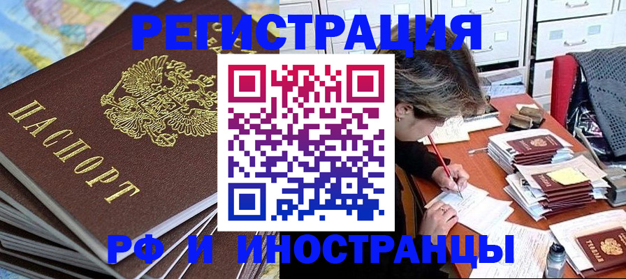 прописка гарантия в ХМАО